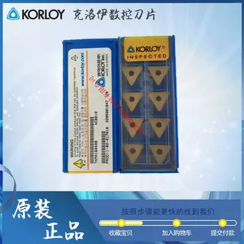 KORLOY CNC introduce TNMA160408 NC6010/NC6210/NC6315/NC315K/NC3010