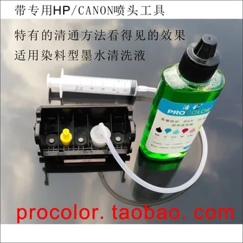 WELCOLOR IGP 570 CLI-571 cerneala Dye Curat lichid de curățare Lichid curat instrumentul Pentru Canon PIXMA TS6050 TS6051 TS6052 Inkjet Printer