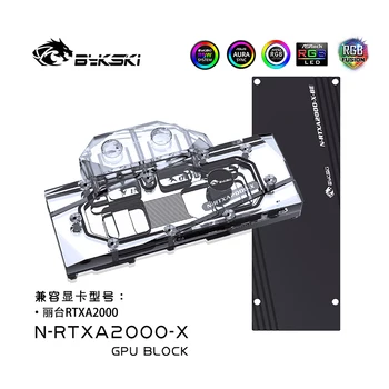 Bykski apă de răcire bloc VGA GPU cooler de apă pentru Leadtek RTXA2000 RGB/RBW componente de calculator N-RTXA2000-X