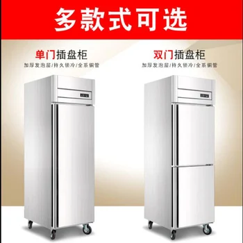 Cu 2 usi frigider cu congelator comerciale aluatul răcit cu aer congelare
