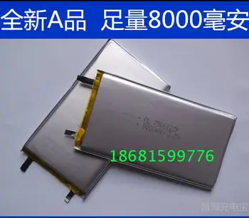 Un polimer litiu 7566125 3.7 V 8000 Ma putere mobil, Tablet PC Reîncărcabilă Li-ion cu Celule