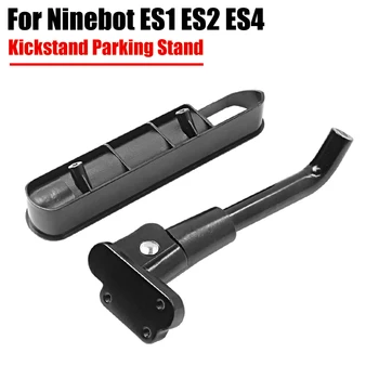Scuter Multi-funcție Kickstand Parcare Stand Picior de Sprijin pentru Ninebot ES2 ES3 ES4 Electrice Piese Scuter Accesorii