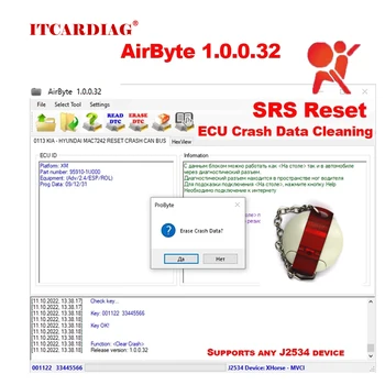 AirByte 1.0.0.32 Software-ul SRS Airbag Accident de Date Instrument de Resetare ECU Programator Suport OBD2 J2534 VCI MINI OpenPort 2.0 SM2 Pro