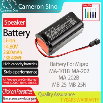 CameronSino Baterie pentru Mipro MA-101B MA-202 MA-202B se potrivește Mipro MB-25 MB-25N Difuzor Baterie 2600mAh/38.48 Wh 14.80 V Li-ion Negru