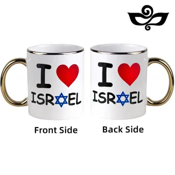 Patriotismul lui Israel Cani Patriotic Cacao Mugen Cana de Cafea pentru Soția Lover Îndrăgostiților Cadouri Călătorie Cani Teaware Drinkware Coffeeware