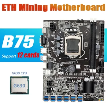 B75 ETH Miniere Placa de baza 12 PCIE la USB cu G630 PROCESOR LGA1155 MSATA Suport 2XDDR3 B75 USB BTC Miner Placa de baza
