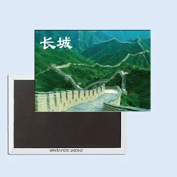 Marele Zid ,China 24440 Magnet De Frigider