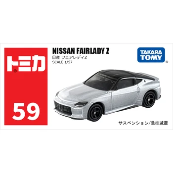 TOMY 1:57 Nissan Fairlady Z Nr 59 Alb Aliaj Model de Simulare Auto