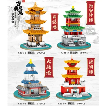 Orașul Creativitatea Chineză Antică Arhitectura Huang A Zhong Lou Lou Da Yan Ta Ornament Desktop Blocuri Caramizi Jucarii Si Cadouri