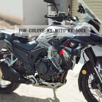 Motociclete NOI KY 500X apărătoarea Picior Protector Pentru Colove KY MOTO 500 X KY