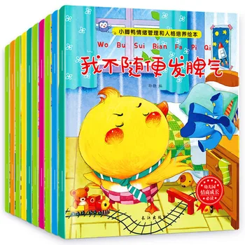 10buc/set de Cărți Noi de Educație Timpurie de Gestionare a emoțiilor și de Caracter, Cultivarea de Culcare carte poveste pentru copii copii cadou