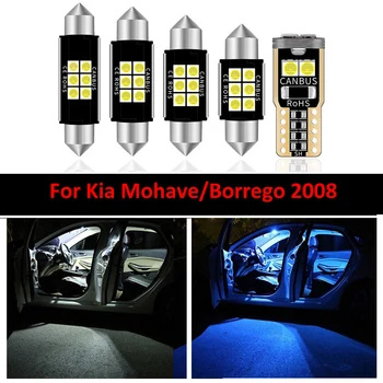 De înaltă Calitate 11 Buc/set Auto Becuri cu LED-uri Pentru KIA Mohave Din 2008 Auto Lumina de Interior pentru KIA Borrego 2008 Cupola de Lumină LED-uri
