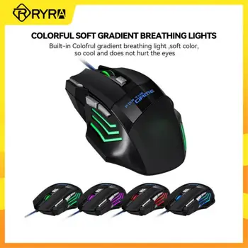 RYRA Mouse de Gaming Profesionist 7 Butoane cu Fir Luminos de Calculator concurență Electric mouse-ul Pentru Laptop PC