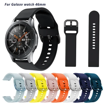 Banda de silicon Pentru Galaxy Watch 46mm 42mm ceasul inteligent 20mm 22mm Moale Sport Înlocuire Curea Compatibil Cu Galaxy Watch 46 42