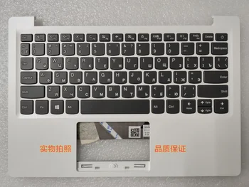 Pentru Notebook ideapad 120s-11 C shell cu tastatură alb RU RUSĂ mici retur de car 5cb0p23842