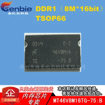 new10piece MT46V8M16TG-75:B MT46V8M16TG-75B 46V8M16 DDR1 TSOP66 Memorie IC