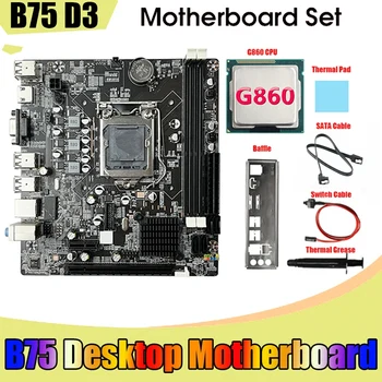 Placa de baza B75+G860 CPU+Cablu SATA+Cablu de Switch+Șicane LGA1155 DDR3 Negru Pentru 2X8G Pentru I3 I5 I7 Seria Pentium Celeron CPU