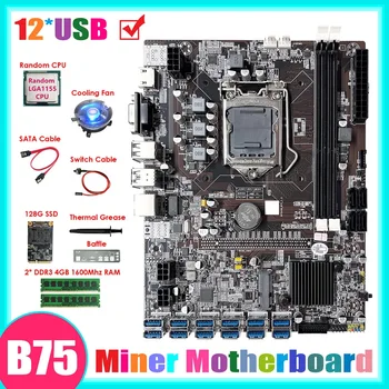 B75 ETH Miniere Placa de baza 12USB+CPU+2X4G DDR3 1600Mhz RAM+SSD 128G+Ventilator+Cablu SATA+Cablu de Switch+Thermal Grease+Șicane