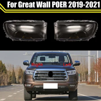Masina Sticlă de Lampă Far Caz Lampcover Shell Auto Abajur Transparent Faruri Capacul Obiectivului Pentru Marele Zid POER 2019 2020 2021