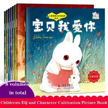 12book/set Povestea Zodiacului Chinezesc Carte cu poze Poveste de Carte 0-10 Ani Copiii Carte cu poze Poveste de adormit Copii