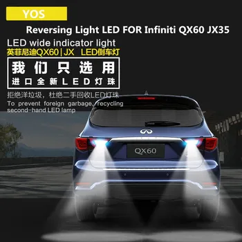Inversarea de Lumină LED-uri PENTRU Infiniti QX60 JX35 2008-2019 Asistent de Parcare Lumina de 9W T15 5300KQX60 JX35 Faruri Modificarea