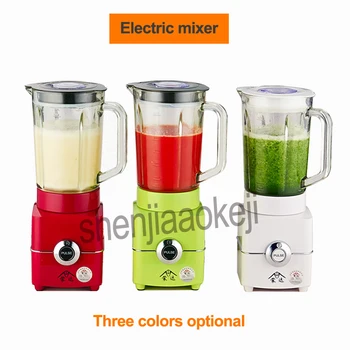 Alimente blender Electric de Fructe și legume Storcator pentru Suc/Ice/Carne /lapte de soia/slefuire 1,5 L mixer gheata mașină de nisip 220v 500w 1 buc